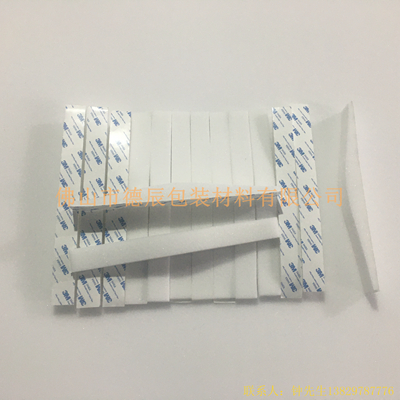 佛山市德辰海綿專業(yè)生產(chǎn)防護(hù)面罩海綿條，我們用專業(yè)的設(shè)備快速生產(chǎn)完美的產(chǎn)品，從而快速解決您的出貨需求。